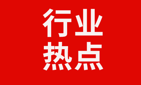 谋发展，抓落实！国家中医药局召开2018年第一次 局务（扩大）会